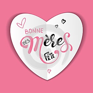 Bonne fete des Meres Mothers day in french