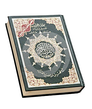 Book of Quran