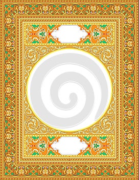 Border inside book cover, Islamic Art Style