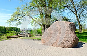 Borisov stone with inscriptions of XII century, Polotsk, Belarus photo