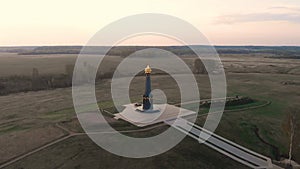 Borodino area and the main monument to Russian soldiers - heroes of the Borodino battle, Borodino, Russia. Aerial view