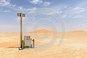 Boundary point in desert (Oman)