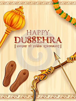 Bow and Arrow of Rama in festival of India background for Dussehra