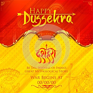 Bow and Arrow of Rama in Happy Dussehra festival of India background