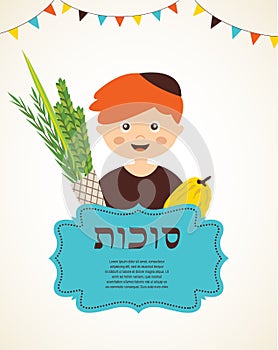 Boy holding the Four species. sukkot in Hebrew