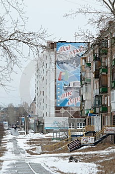 Bratsk,street
