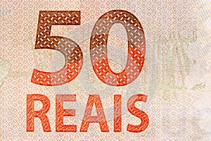 Brazilian currency note