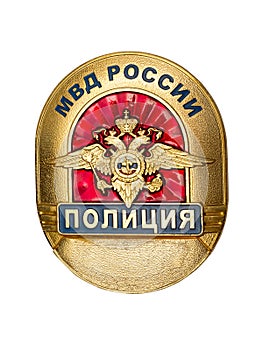 Breastplate of Russian police officer photo