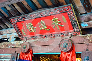 Bridge pagoda (CHUA CAU), Hoi An ancient town, Da nang, Vietnam photo