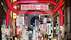 Bright neon and advertisement lights at Kabukicho in the Shinjuku, an entertainment and red-light district, Tokyo, Japan