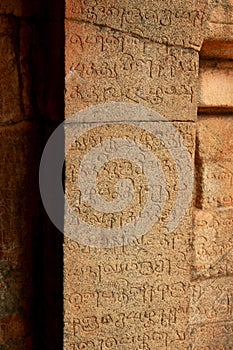 Tamil and Sanskrit inscriptions on a pillar from the 11th century. photo