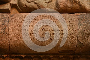 Brihadisvara Temple, Thanjavur, Tamil Nadu