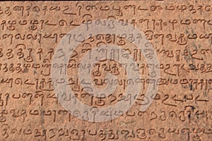 Brihadisvara Temple, Thanjavur, Tamil Nadu photo