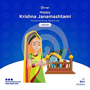 Happy janamashtami of banner design