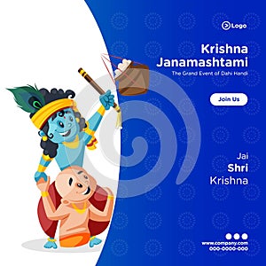 Happy janamashtami of banner design