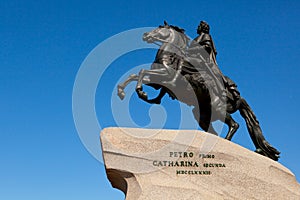 Bronze Horesman a monument to Peter the Great.