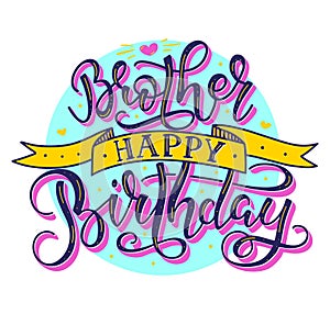 Brother Happy Birthday colored text with ribbon, vector stock illustration. Hand drawn calligraphy isolated on white