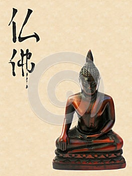 Buddha with calligraphy