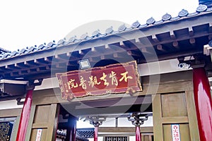 Buddha statue in Unwilling-to-go Monastery,Putuoshan