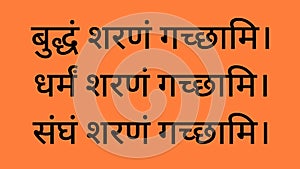 Buddham Saranam Gacchami mantra typography in Devanagari letters which means- I take refuge in the Buddha.