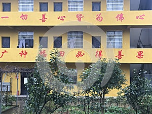 Monk house-Lianchi Temple, Nanchang photo