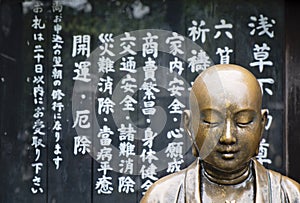 Buddhism sculpture photo