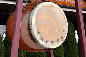 Buddhist Drum