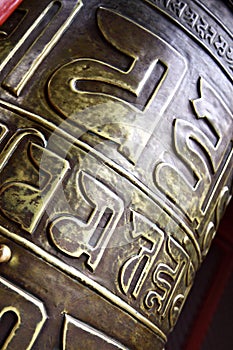 Buddhist prayer wheel