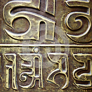 Buddhist prayer wheel