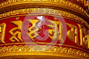 Buddhist prayer wheel with mantra in Nepal