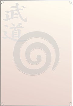 Budo Kanji A4 Certificate Border