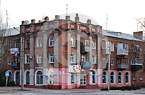 The building on the central square in Severodonetsk, Luhansk region, Ukraine. Evening cityscape sunset photo