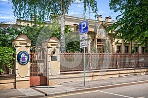 The building of the Icelandic embassy in Khlebny lane in Moscow