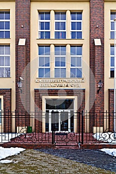 Building of the Kaliningrad regional court. Kaliningrad (until 1946 Koenigsberg), Russia