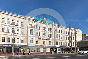 The building of the largest Russian news agency Interfax. Large logo of the Interfax agency on the roof of the building