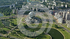 The building of the National library in Minsk, Belarus