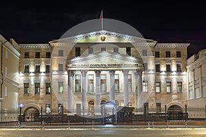 The building of the Prosecutor General of the Russian Federation In Moscow. The inscription on the building: Prosecutor General of