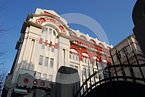 Building of Postal, Telegraphic, Telephonic museum in Belgrade. photo