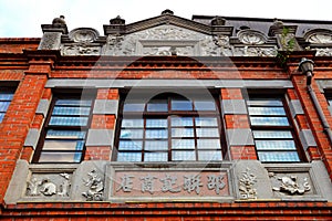 The building of Sanxia Old Street next to Qingshui Zushi Master Temple photo
