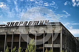 Building in the town of Pripyat, Ukraine, site of the 1986 Chernobyl nuclear desaster