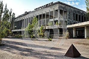 Building in the town of Pripyat, Ukraine, site of the 1986 Chernobyl nuclear desaster