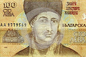 Bulgarian 100 leva