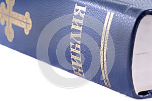Bulgarian Bible