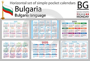 Bulgarian horizontal set of pocket calendar for 2025. Week starts Monday