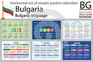 Bulgarian horizontal set of pocket calendar for 2025. Week starts Monday