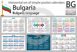 Bulgarian horizontal set of pocket calendar for 2025. Week starts Monday