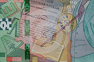 100 Bulgarian lev banknote