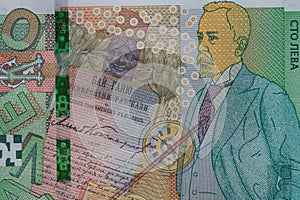 100 Bulgarian lev banknote