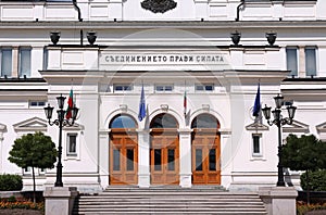 Bulgarian parliament photo