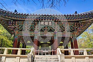 Bulguksa Temple Bell